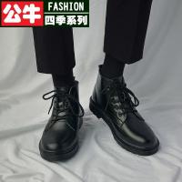公牛四季男鞋秋冬季网红街拍时尚厚底马丁靴男鞋中百搭运动休闲秋季马丁靴男英伦风高帮男靴冬季中帮皮鞋工装男士靴子黑色潮短靴