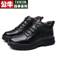 公牛四季男鞋男鞋复古英伦机车靴休闲男鞋马丁靴新款秋冬鞋2021新款棉鞋男加绒保暖雪地靴棉鞋老年爸爸鞋子棉靴子东北大暖靴