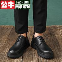 公牛四季男鞋冬季北方男士户外棉靴男冬天保暖马丁靴高腰潮流男鞋马丁靴男英伦复古工装低帮皮鞋潮流百搭机车真皮黑色帅气短靴