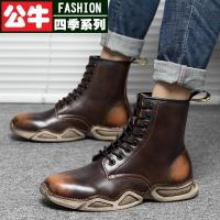 公牛四季男鞋英伦风高跟马丁靴男新款秋冬百搭短靴粗跟中跟马丁靴男中帮靴子2020秋季新款牛皮复古缝线英伦百搭工作加绒潮靴