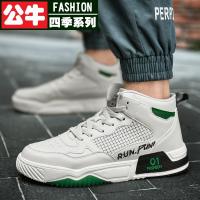 公牛四季男鞋新款休闲板鞋男士透气运动鞋牛仔裤搭配的潮流男鞋真皮高帮学生真皮运动鞋男士潮鞋秋季新款百搭潮流休闲男鞋滑真皮