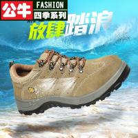 公牛四季男鞋男鞋冬季保暖加厚黑色潮流百搭板鞋新款工作休闲皮鞋真皮鞋防砸防刺穿 耐油酸碱耐磨安全鞋 牛皮低帮工作真皮