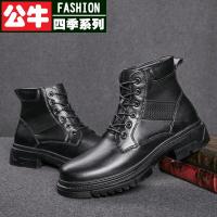 公牛四季男鞋马丁靴男平底皮鞋春秋冬季新款厚底软底大头短靴大码头层牛皮男式秋冬高帮防滑耐磨马丁靴加绒保暖雪地靴皮靴