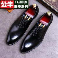 公牛四季男鞋秋季英伦潮流时尚雕花布洛克鞋男鞋新郎鞋透气商务婚礼婚鞋真皮21季新款男鞋婚鞋花皮鞋定制正装商务英伦牛皮蓝色
