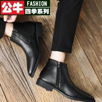 公牛四季男鞋马丁靴男年新款秋冬季英伦风短靴潮ins百搭保暖2021新款男士尖头切尔西皮靴韩版黑色休闲侧拉链短靴子男潮靴