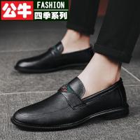 公牛四季男鞋大码皮鞋男加大号休闲潮鞋商务正装加宽软底特大码头层牛皮男士一脚蹬皮鞋真皮商务休闲鞋软底上班鞋男式开车皮鞋男