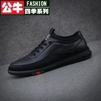 公牛四季男鞋少高档新款中平底岁休闲鞋子男板鞋百搭季潮鞋真皮一脚蹬懒人鞋百搭青年休闲小皮鞋男驾车乐福板鞋