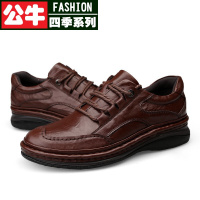 公牛四季系列冬季新款真皮大头皮鞋男士休闲鞋英伦潮流男鞋头层牛皮休闲皮鞋男