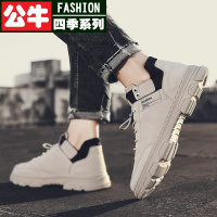 公牛四季系列马丁靴男款英伦风百搭短靴子新款美式工装鞋低帮冬季加绒保暖男鞋