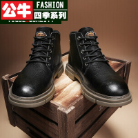 公牛四季系列男鞋工装靴2021冬季新款马丁靴复古擦色男靴子发型师宽版胖脚高帮皮鞋