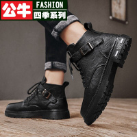 公牛四季系列高帮工装靴男男款马丁靴2021年冬季加绒新款真皮男鞋皮靴子男冬款
