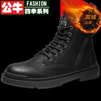 公牛四季系列2021冬季新款马丁靴男高帮皮靴英伦风男士工装休闲厚底青年皮靴子