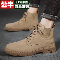 公牛四季系列真皮马丁靴男鞋高帮冬季厚底增高磨砂皮工装靴英伦风沙漠靴潮男