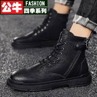公牛四季系列马丁靴男款冬季保暖加绒真皮复古机车高帮英伦风ins潮流工装短靴