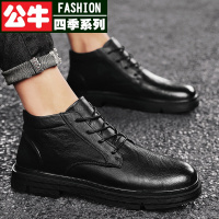 公牛四季系列马丁靴男秋款高帮英伦风皮靴2021年新款工装靴子休闲百搭机车复古