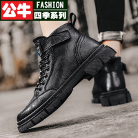 公牛四季系列马丁靴男高帮男士真皮短靴复古英伦休闲靴子秋季2021年新款皮鞋男