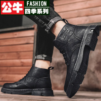 公牛四季系列马丁靴男高帮英伦风皮靴春秋款中帮战术复古韩版百搭工装冬季潮鞋