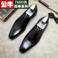 公牛四季手工皮鞋男士商务正装复古擦色英伦风牛津鞋真皮新郎婚礼鞋德比鞋