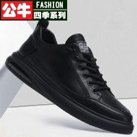 公牛四季男鞋U7男鞋春季新款潮流真皮气垫软底休闲运动男士牛皮韩版百搭鞋子男