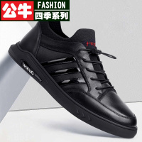 公牛四季男鞋春季男鞋2022新款韩版百搭潮流男士真皮鞋子青年运动休闲皮鞋男