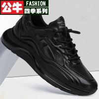 公牛四季男鞋男鞋2022年春季ins潮真皮厚底增高老爹男士头层牛皮休闲运动鞋子