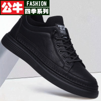 公牛四季男鞋男鞋2022年春季新款潮流休闲运动男士英伦风软底百搭鞋子男潮鞋