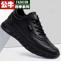 公牛四季男鞋男鞋2022年春季新款潮流真皮透气男士高帮休闲厚软底运动鞋子男潮