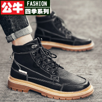 公牛四季男鞋马丁靴男高帮英伦风休闲靴子潮流中帮机车男士皮靴冬季加绒工装靴