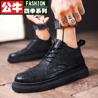 公牛四季男鞋马丁靴男高帮英伦风布洛克工装靴潮中帮皮靴真皮冬季加绒保暖男鞋