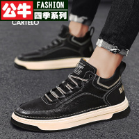 公牛四季2021年秋冬新款鞋子男高帮板鞋男士冬季厚底增高休闲皮鞋男鞋