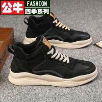 公牛四季春季男鞋2022新款潮流男士运动休闲真皮高帮板鞋潮春秋鞋子男潮鞋