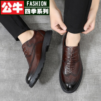 公牛四季男士皮鞋纹牛皮软底西装雕花布洛克鞋商务休闲鞋真皮正装男鞋