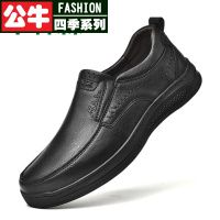 公牛四季皮鞋男2022新款春季透气商务休闲男鞋真皮厚底中老年爸爸鞋