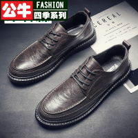 公牛四季男鞋子春秋季商务英伦软面西装鞋结婚新郎男士真皮休闲皮鞋
