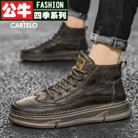 公牛四季春季男士马丁靴2022新款英伦风冬季高帮男鞋冬款男士男款靴子