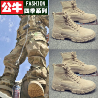 公牛四季马丁靴男士2021年新款高帮鞋作战术工装战狼冬季潮棉鞋沙漠训靴子