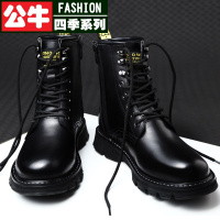 公牛四季男士马丁靴男冬季真皮棉鞋子男高帮英伦风工装皮靴子男雪地靴