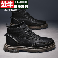 公牛四季男鞋冬季马丁靴男士真皮高帮皮鞋英伦风棉鞋工装短靴