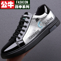 公牛四季男鞋2022春季新款百搭韩版潮流真皮软底男士休闲鞋子男板鞋