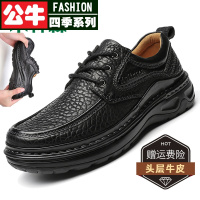 公牛四季男鞋男鞋冬季加厚商务休闲鞋高档头层牛皮中年爸爸鞋厚底皮鞋男