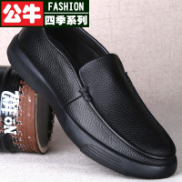公牛四季男鞋皮鞋男士爸爸款真皮2022新款春季中年男鞋头层牛皮一脚蹬软底休闲