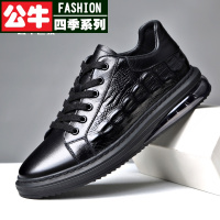 公牛四季男鞋男鞋春季2022新款潮纹真皮气垫运动皮鞋男士休闲鞋子