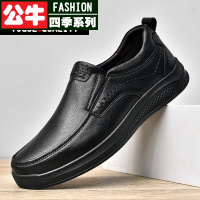 公牛四季男鞋皮鞋男2022新款春季透气商务休闲男鞋厚底中老年爸爸鞋一脚蹬软底英伦上班肥脚宽头工作鞋