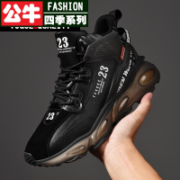 公牛四季男鞋高帮蓝球鞋2022年新款运动休闲老爹鞋中学生青年跑步鞋防滑椰子鞋全超纤爆米花篮球运动鞋