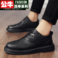公牛四季男鞋潮鞋休闲牛仔裤搭配的百搭男士英伦小皮鞋潮流男鞋子春季商务正装韩版男鞋青年时尚休闲鞋