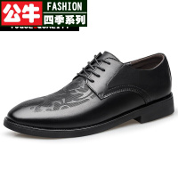 公牛四季男鞋男鞋英伦韩版西装结婚礼伴郎商务上班正装休闲皮鞋男新品欧版男鞋雕花潮流时尚婚鞋