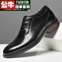 公牛四季男鞋男鞋纹皮鞋男真皮商务正装休闲棕色尖头系带德比鞋高端西装工作结婚