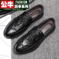 公牛四季男鞋男鞋豆豆鞋男头层牛皮潮流英伦韩版厚底懒人休闲鞋青年商务正装皮鞋男发型师个性