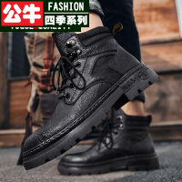 公牛四季男鞋男鞋马丁靴男款秋冬高帮机车英伦皮靴冬季复古百搭短靴黑色增高工装靴