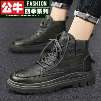 公牛四季男鞋男鞋马丁靴男高帮秋冬黑色皮靴子款潮流英伦风休闲工装男鞋冬季潮鞋